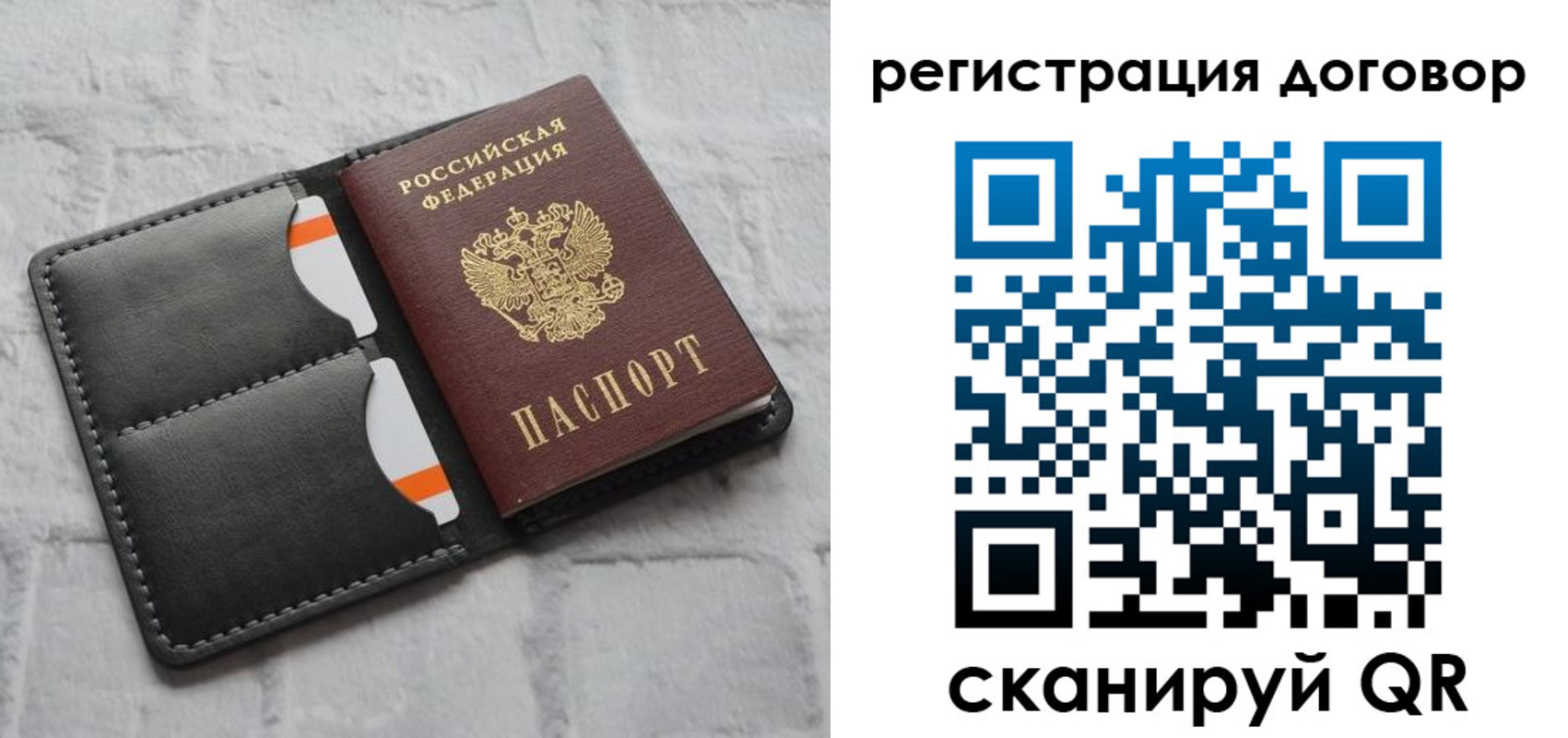 временная прописка в Цивильске