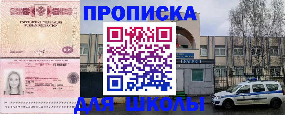 миграционный учет в Цивильске