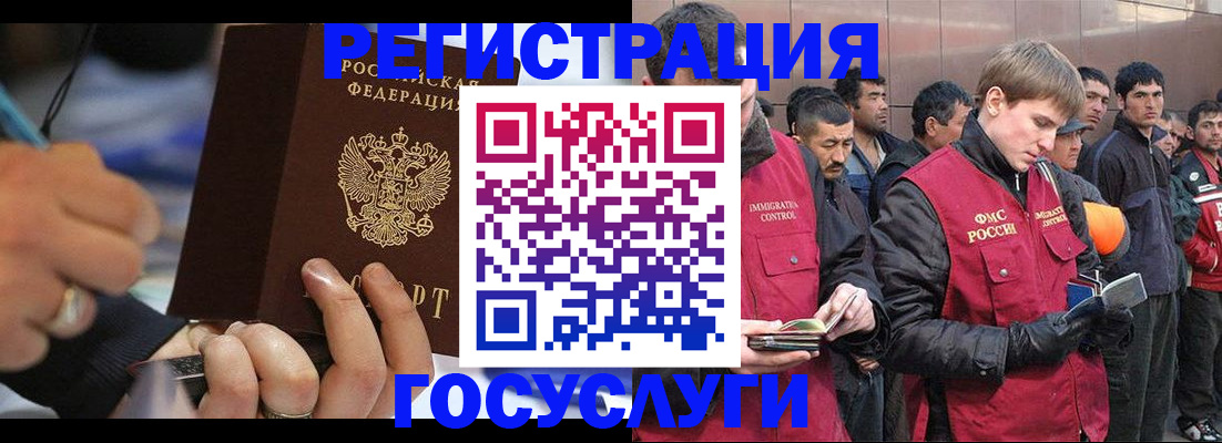 временная регистрация госуслуги в Цивильске